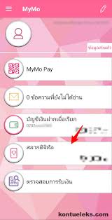 ธนาคารออมสิน มากกว่าการธนาคาร ธนาคาร เพื่อสังคม government savings bank <style type=text/css>.wpb_animate_when_almost_visible { opacity: à¸à¸²à¸£à¸‚à¸²à¸¢à¸ªà¸¥à¸²à¸à¸­à¸­à¸¡à¸ª à¸™à¸œ à¸²à¸™à¹à¸­à¸› Mymo Kontueleks