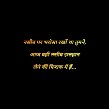 You are only as free as you think you are and freedom will always be as real as. à¤‡à¤® à¤¤à¤¹ à¤¨ Hindi Words Lines Story Short Hindi Quotes Words Sayings