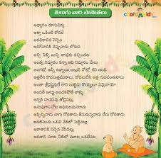 Telugu Samethalu Telugu Samethalu In Telugu Telugu Samethalu Pdf Samethalu Samethalu In Telugu Language Samethalu I Word Search Puzzle Language Words Home » apps » education » telugu samethalu with meaning 1.0 apk. telugu samethalu pdf