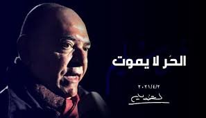 لُقمان غلام سیاهی بود که در سرزمین سودان که آن موقع جزء امپراتوری حبشه بود چشم به جهان گشود و در زمان داوود نبی می‌زیسته‌است. ÙÙÙØ§Ù Ø³ÙÙÙ Ø§ÙÙØ¹Ø§Ø±Ø¶ Ø§ÙØ´Ø±Ø³ ÙØ­Ø²Ø¨ Ø§ÙÙÙ ÙØ§Ø¬Ù Ø¨Ø§ÙÙÙÙØ© ÙÙ ØªÙ Ø¨Ø§ÙØ±ØµØ§Øµ