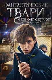 Filmy 2016 Goda Smotret Onlajn Besplatno V Horoshem Hd Kachestve Spisok Kino 2016 V Onlajn Kinoteatre