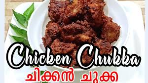 Chicken Chukka Chicken Chukka Recipe Malayalam Youtube