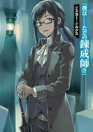 Oscar Orcus - Arifureta Shokugyou de Sekai Saikyou Zero - Zerochan Anime  Image Board