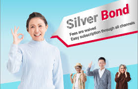 To develop the hong kong's bond market, the government of the hong kong special administrative region (hksar government) announced the government bond programme (gb programme) in 2009. Ibond Bank Of China Hong Kong Limited