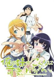 Ore No Imouto Ga Konna Ni Kawaii Wake Ga Nai Akihabara Dance Now Spring 2013 Anime Myanimelist Net