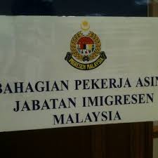 33 ditahan dalam satu serbuan oleh jabatan imigresen putrajaya, di kawasan medan selera bukit serdang pada jumaat malam. Jabatan Imigresen Malaysia Putrajaya