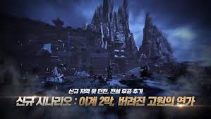 Blade and soul revolution apk para android descargar gratis. Blade Soul Revolution Android Juego Apk Com Netmarble Bnsmkr Por Netmarble Descargue A Su Movil Desde Phoneky