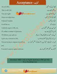 A Dialogue On Acceptance Talking On Acceptance In Urdu English To Urdu Dialogues Pdf English Sentences English Phrases Sentences Learn English Words
