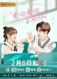 But when nina (hanez suraya) finds out that park au tum autumn (kim jin sung) has returned for another business trip to malaysia, her old feelings for him resurfaces. Make My Heart Smile Chinese Drama C Drama Love Show Summary