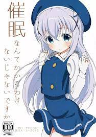 たいぷはてな 作者 - エロ漫画 momon:GA（モモンガッ!!）