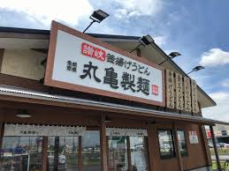 47k likes · 1,422 talking about this. å¸‚åŽŸå¸‚ ä¸¸äº€è£½éººå¸‚åŽŸåº—ãŒé–‰åº—ã—ã¦ã„ãŸ ãã—ã¦å·¥äº‹ä¸­ã« å·å¤–net å¸‚åŽŸå¸‚