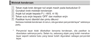 Terdapat 3 pedal pada kereta permasalahan jangan amalkan jalan ngan gear 2 terus. Tidak Perlu Tukar Gear N Sebelum Masuk Gear P Ketika Parking Kereta Perodua Ativa Insights Carlist My