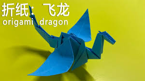 Check spelling or type a new query. How To Make A Origami Dragon Origami Dragon Origami For Kids å¿ç«¥æçº¸ å¦ä½æä¸åªé£é¾ Youtube