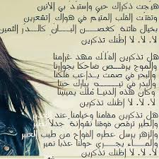 هيجت ذكراك حبي