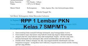 Rpp berisi tiga komponen yaitu tujuan pembelajaran, kegiatan pembelajaran & penilaian. Rpp 1 Lembar Pkn Kelas 7 Smp Mts Antapedia Com