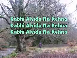 Karaoke Of Kabhi Alvida Na Kahna Youtube