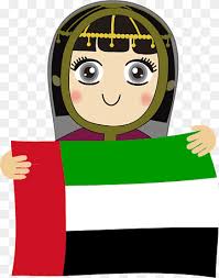 Kuwait national day (يوم الكويت الوطني) is celebrated on 25th feb every year with vigor and enthusiasm, it is considered the most remarkable day in the arab world. Kuwait National Day Png Images Pngwing