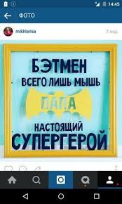 что можно сделать папе на новый год своими руками Podarok Dlya Papy Otkrytki Podarki Prikoly Podarki Svoimi Rukami