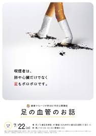 小倉記念病院 循環器内科 主任部長 出身大学 京都大学 大学卒業年 平成7 一言 田村 俊寛 天理よろづ相談所病院 循環器内科部長 出身大学 京都府立医科大学 大学卒業年 平成7 一言 公益財団法人 天理よろづ相談所病院は、急性 期. å°å€‰è¨˜å¿µç—…é™¢ ã®ã‚¢ã‚¤ãƒ‡ã‚¢ 56 ä»¶ ç—…é™¢ å°å€‰ ãƒ‡ã‚¶ã‚¤ãƒ³