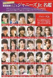 lire un livre おしゃれまとめの人気アイデア pinterest sayaka 美少年 トラジャ 昇