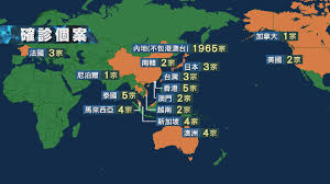 新 型 冠 狀 病 毒 感 染 在 香 港 的 最 新 情 況. æ–°åž‹å† ç‹€ç—…æ¯'ç–«æƒ…æŒçºŒå…¨çƒç¢ºè¨ºå€‹æ¡ˆçªç ´1900å®— Now æ–°èž