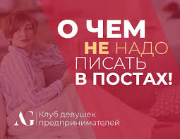 12 недель в году брайан моран майкл леннингтон скачать бесплатно O Chem Ne Nado Pisat V Postah Ya Znayu Vy Chestno I Prilezhno Rabotaete Nad Vashim Profilem Gruppoj Podskazki Pisatelyu Marketingovye Strategii Marketing Kontenta