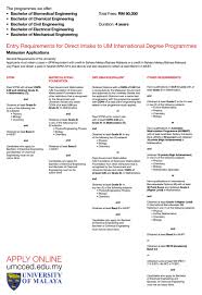 Students who are going to apply for panjab university admission 2021, they must first check the eligibility criteria, fee structure and other details, and then do registration for ug/pg admission as per the schedule. Um To Open Satu Channel For Direct Degree Intake
