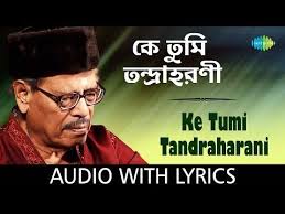 Ke Tumi Tandraharani With Lyrics Sabai To Sukhi Hotey Chai Manna Dey Hd Song Youtube Songs Lyrics Tumi