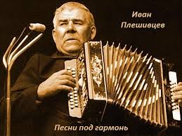 песня не ходи ты за мною хороший мой слушать Https Xn 3 Jedq Xn P1ai D0 Bf D0 B5 D1 81 D0 Bd D1 8f D0 Bd D1 8e D1 88 D0 B0 D1 8f D0 Bb D1 8e D0 B1 D0 Bb D1 8e D1 82 D0 B5 D0 B1 D1 8f D0 Bc D0 Be D0 B9 D0 B7 D0 B0 D0 B9 D1 87 D0 B8 D0 Ba D0 B3 D0 B4 D0 B5 D1 82 D0 Be D1 82 D0 B0 D0 Bc D0 Bc D0 Be D0 B9 D1 85 D0 Be D1 80 D0 Be D1 88 D0 B8 D0 B9 D1 81 D0 Bf D0 B0 D1 81 D0 B8 D0 B1 D0 Be D1 87 D1 82 D0 Be D1 82 D1 8b D0 B5 D1 81 D1 82 D1 8c D1 83 D0 Bc D0 B5 D0 Bd D1 8f D0 Bb D1 8e D0 B1 D0 Bb D1 8e