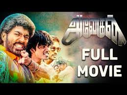 Download Anegan 3gp Mp4 Codedwap We strongly recommend using a vpn service to anonymize your torrent downloads. download anegan 3gp mp4 codedwap