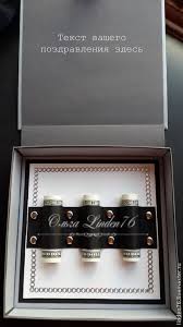 что подарить парню на 14 февраля если только начали встречаться Otkrytka Korobka Samomu Krutomu Parnyu Zakazat Na Yarmarke Masterov 4sjvjru Otkrytki Moskva Otkrytki Podarok Na Den Rozhdeniya Parnya Podarki