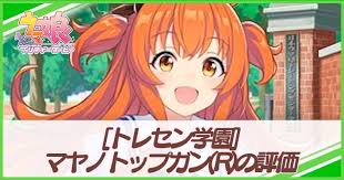 個人撮影 熟女 レイプ 無修正 人妻 中出し 近親相姦 jk 閲覧注意 素人 中に出さないで 五十路 バレないように 巨乳 盗撮 爆乳 寝取られ リベンジポルノ オ. ã‚¦ãƒžå¨˜ ãƒžãƒ¤ãƒŽãƒˆãƒƒãƒ—ã‚¬ãƒ³ ã‚µãƒãƒ¼ãƒˆ R ã®è©•ä¾¡ã¨ã‚¤ãƒ™ãƒ³ãƒˆ é¸æŠžè‚¢ ãƒˆãƒ¬ã‚»ãƒ³å­¦åœ' Appmedia