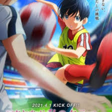 Sayonara watasi no cramer episode 12 indo. Sayonara Watashi No Cramer Movie First Touch Myanimelist Net
