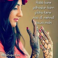 Pin By Kaur On Punjab Punjabi Suit Accessories Kurta Pajama Punjabi Song Punjabi Quotes Hindi Quotes Henna Hand Tattoo