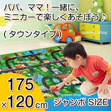 タウンタイプ Jambo Play Mat プレイマット 道路 ジャンボプレイマット 120×175cm
