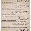 Asbabun nuzul surat al nasr. 1