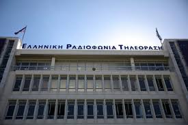 Eιδήσεις, video, multimedia για ελλάδα, οικονομία, κόσμος. Ae8dlnemmbyc M