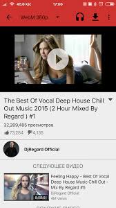 The Best Of Vocal Deep House Chill Out Music 2015 Http Pervoprichina Ru Shop 15275 Zhjenskaja Kosmjetika Buy Youtube Views Youtube Views Buy Youtube Subscribers Youtube Subscribers