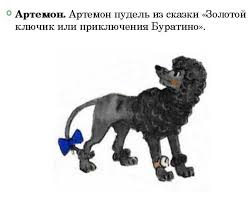 Прекращение президентом украинского гражданства Артеменко автоматически ведет к потере им статуса народного депутата, - Фриз - Цензор.НЕТ 6179