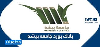 مرحبًا بك في حل الأجهزة المحمولة لـ blackboard الذي يساعد على إبقاء الطلاب مطلعين وعلى علم ومتصلين. Ø¨ÙØ§Ù Ø¨ÙØ±Ø¯ Ø¬Ø§ÙØ¹Ù Ø¨ÙØ´Ù Ø¯Ø®ÙÙ Ø§ÙØ·ÙØ§Ø¨ ÙØ§ÙØ¯Ø¹Ù Ø§ÙÙÙÙ ÙÙÙØ¹ ÙØ­ØªÙÙØ§Øª