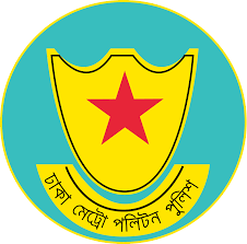 Descargar juego para nokya / descargar juegos para. Dhaka Metropolitan Police Wikipedia