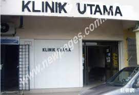 Tower 1 no 68 ground floor jln pertama 1, pusat perdagangan danga utama skudai 81300 johor. Klinik Utama Klinik Utama Johor Malaysia Newpages