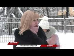 Присоединяйтесь также в google news — «відкритий». Novosti Dnepra Na Zh M Topol 3 Uzhe Pyatyj God Pustuet Detskij Sad