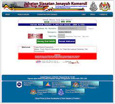 Polis diraja malaysia royal malaysian police showcasing our officers on duty in the capital of malaysia, kuala lumpur. You Can Now Check Whether You Got Scammed On Ccid Portal The Ideal Mobile