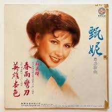 Jenny Tseng's Instagram, Twitter & Facebook