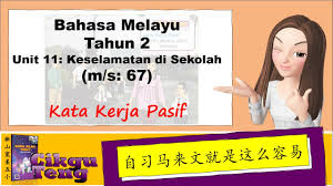 Ya, anak merupakan berkah yang tiada terkira bagi pasangan suami istri. Kelas Cikgu Teng Bm Tahun 2 Unit11 Ms67 Kata Kerja Pasif Youtube