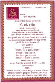 INVITATION QUOTES FOR NEW BORN BABY PARTY IN HINDI image quotes at ... via Relatably.com