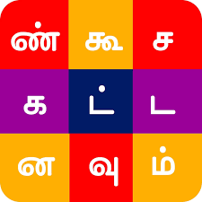 Tamil language tamil crossword puzzles with answers pdf. 28 Puzzle Games In Tamil