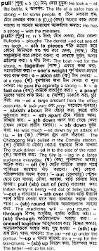 Blouse Bengali Meaning Image Of Blouse And Pocket