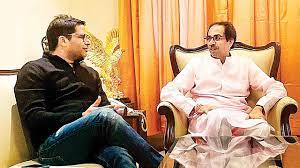 Kishor, an election strategist who founded the indian political action committee (ipac). Dna Exclusive Prashant Kishor Prepares Shiv Sena S Roadmap For Victory In 23 Seats